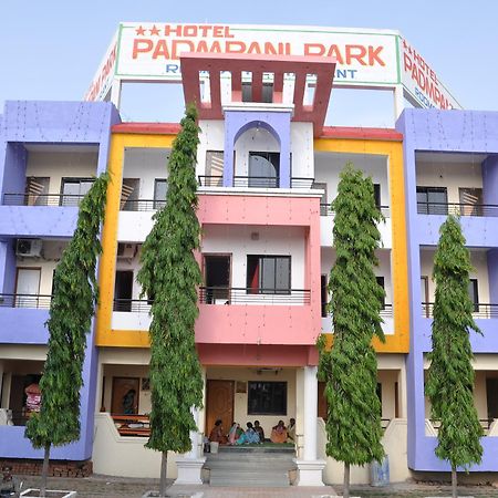 Hotel Padmapani Park Aurangabad  Buitenkant foto